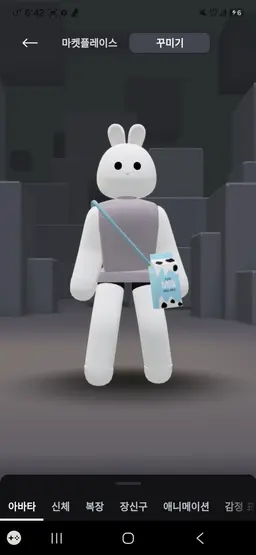Profile image of 하토