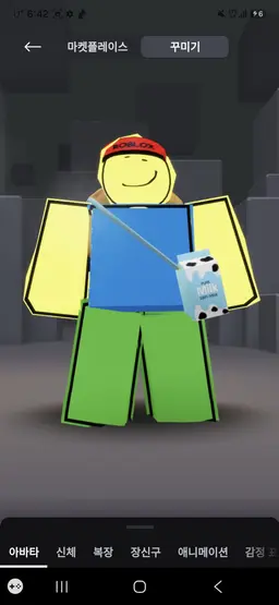 Profile image of 퓨리