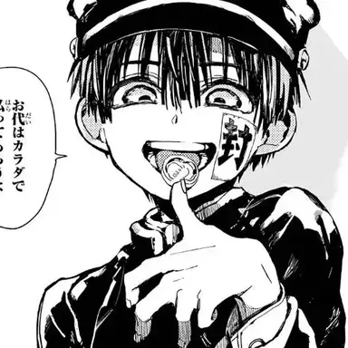 Profile image of 花子くん