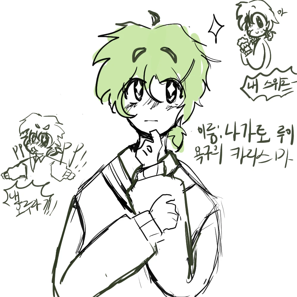 나가토 루이