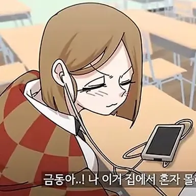 Profile image of 이금동