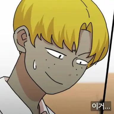 Profile image of 이막구