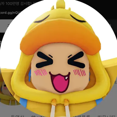 Profile image of 꽥
