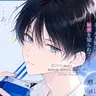 Profile image of はるか