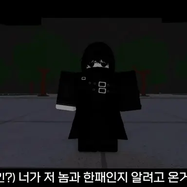 Profile image of 먼치킨