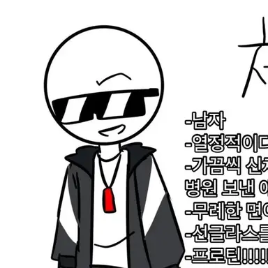 Profile image of 체육