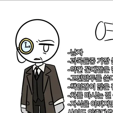 Profile image of 역사