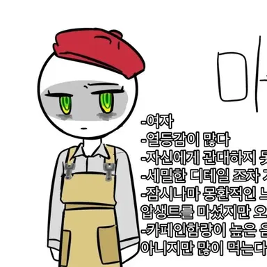 Profile image of 미술