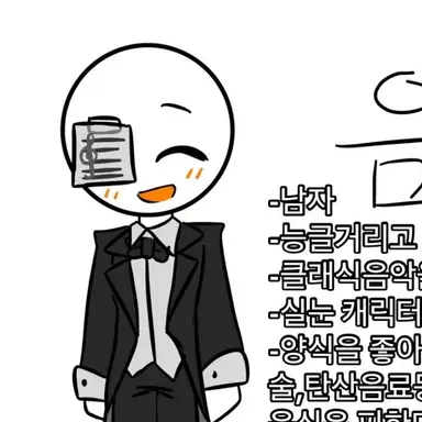 Profile image of 음악