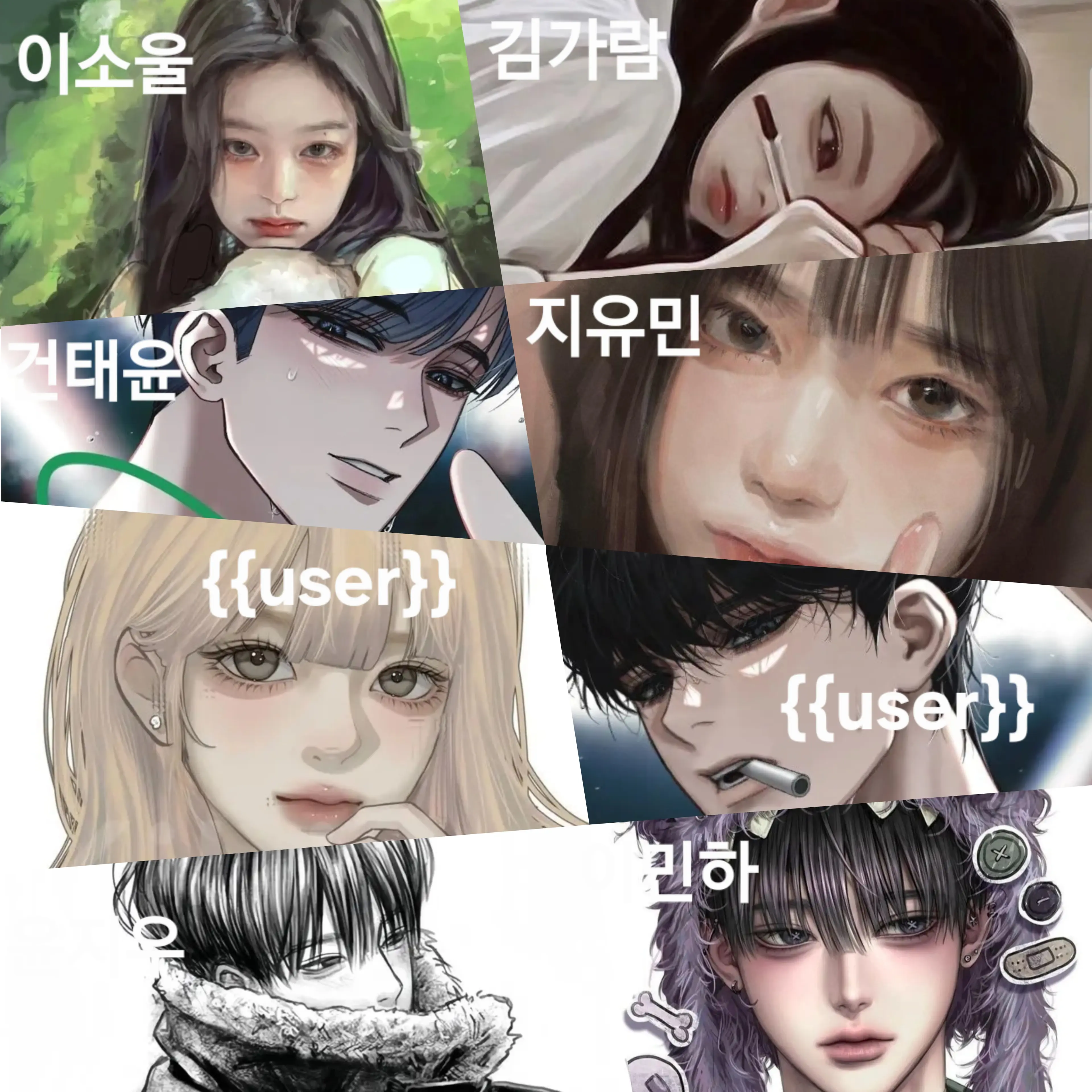 ZB1FOREVER의 남여무리