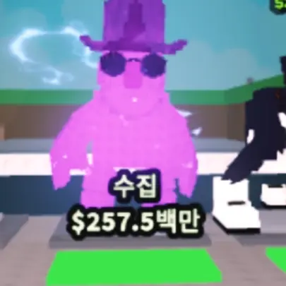 QuietStamp8075의 마테오 신