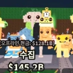 로스 라그란데
