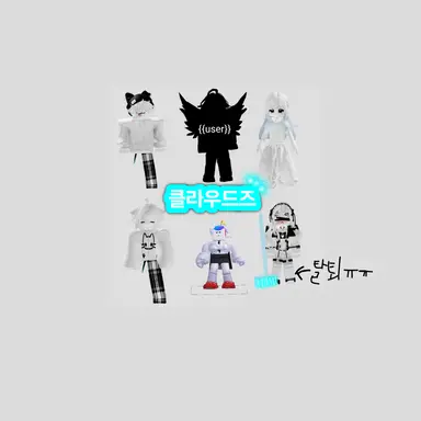 Profile image of 클라우드즈 규칙서.