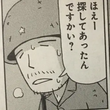 Profile image of 入来周作