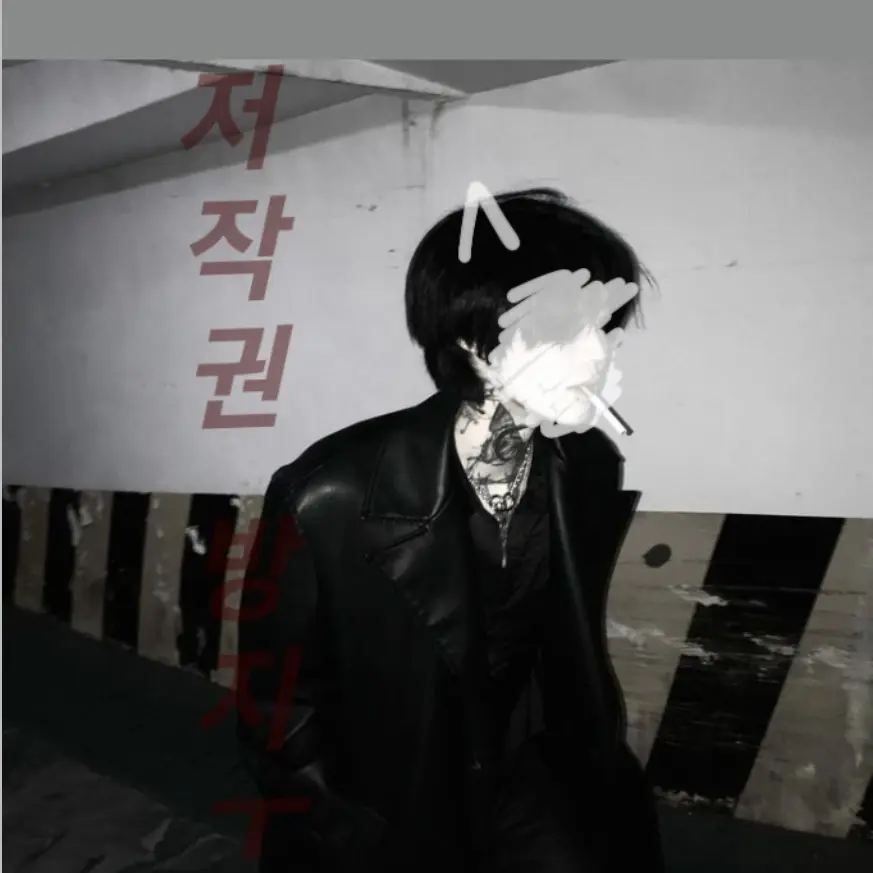 56845684의 한태영