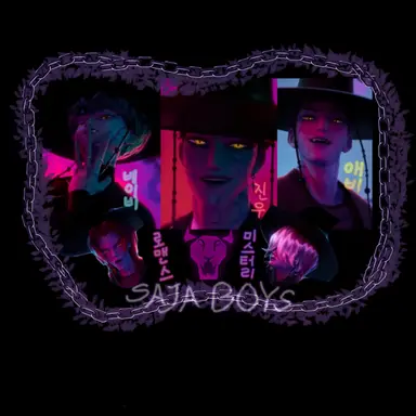 Profile image of 사자보이즈