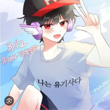 Profile image of 유기사