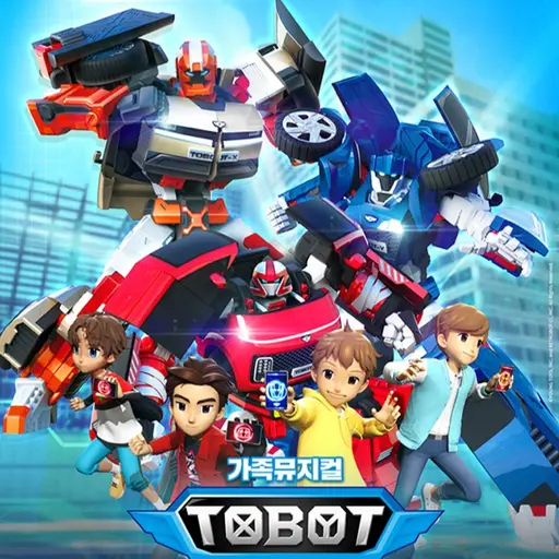 TWSPFunysable7420.의 또봇대도시의 영웅들시즌2