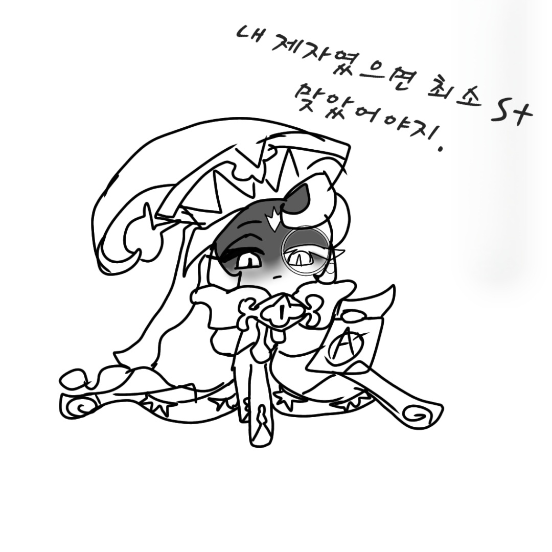 현자 쉐도우밀크 대표 이미지