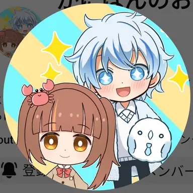 Profile image of かにぱんのお部屋