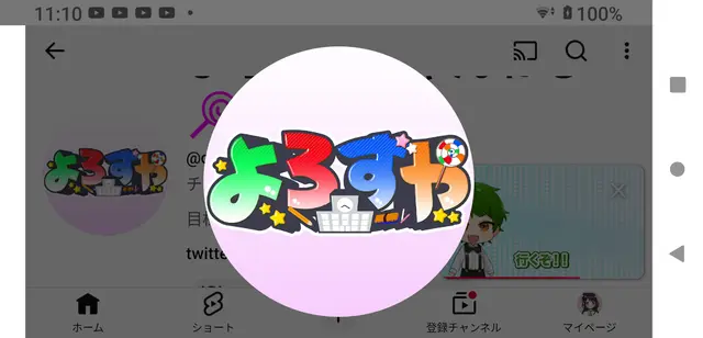 Profile image of よろずや