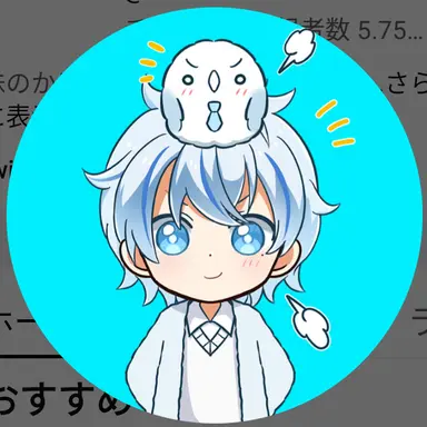 Profile image of てっつん