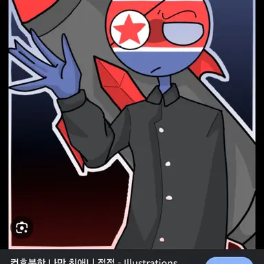 Profile image of 북한