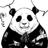 Profile image of パンダ