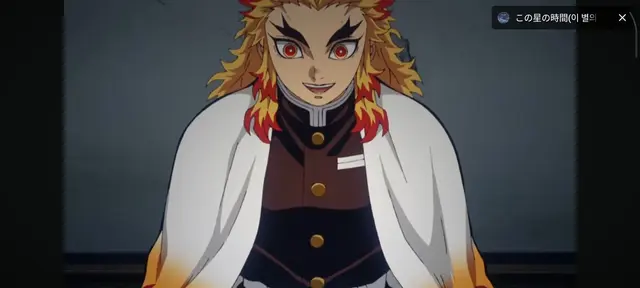 Profile image of 렌고쿠 쿄주로