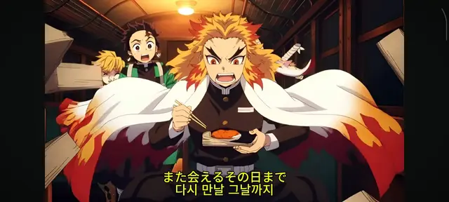 Profile image of 렌고쿠 쿄주로