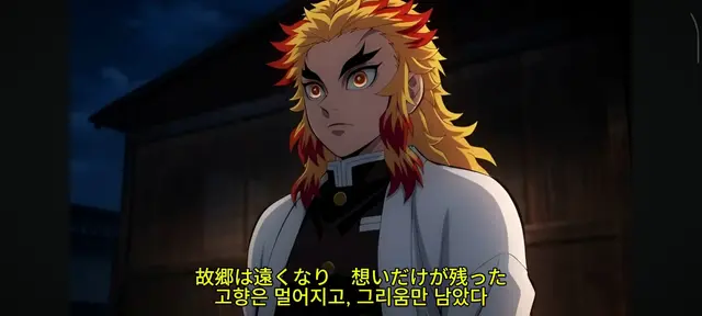 Profile image of 렌고쿠 쿄주로