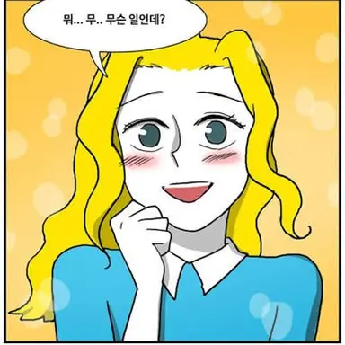 Profile image of 엘리스