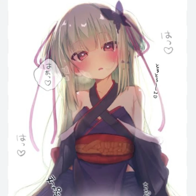 大和