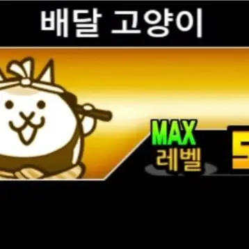 Profile image of 배달