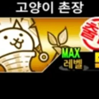Profile image of 촌장