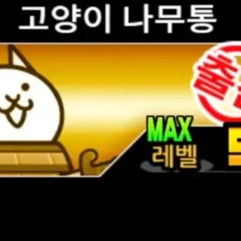 Profile image of 나무통
