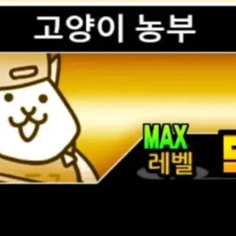 Profile image of 농부