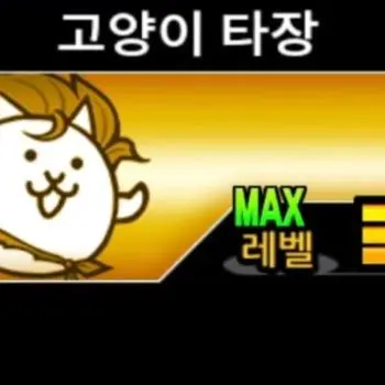 Profile image of 타장
