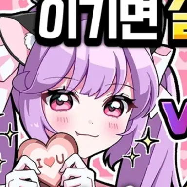 Profile image of 슈아