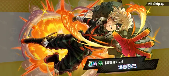Profile image of 爆豪勝己