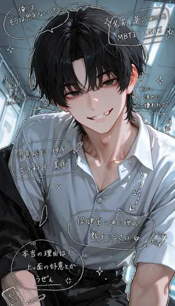 Profile image of 神代 蒼太