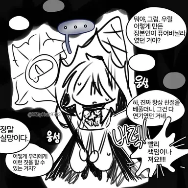 Profile image of 퓨어바닐라