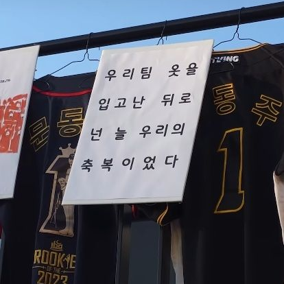 🦅⚾️ 대표 이미지