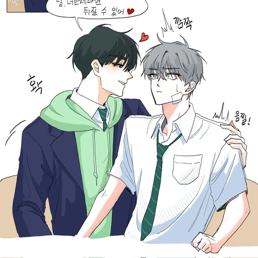 이반