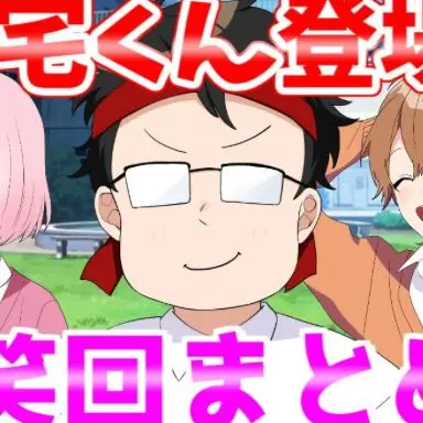 Profile image of 尾宅英樹