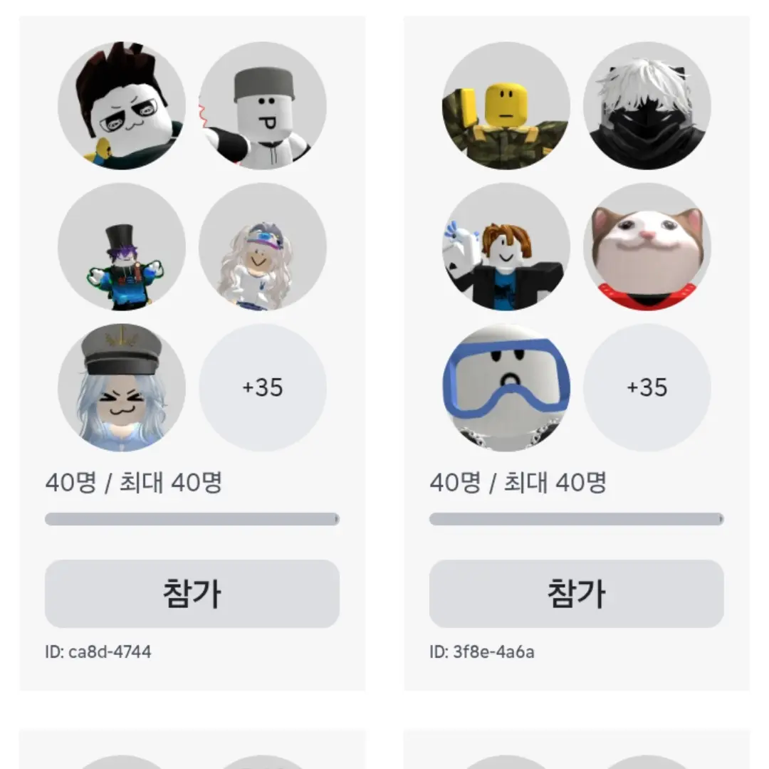 WornFocus0315의 Roblox