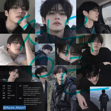 Profile image of 하현우