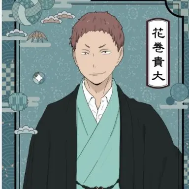 Profile image of 花巻貴大