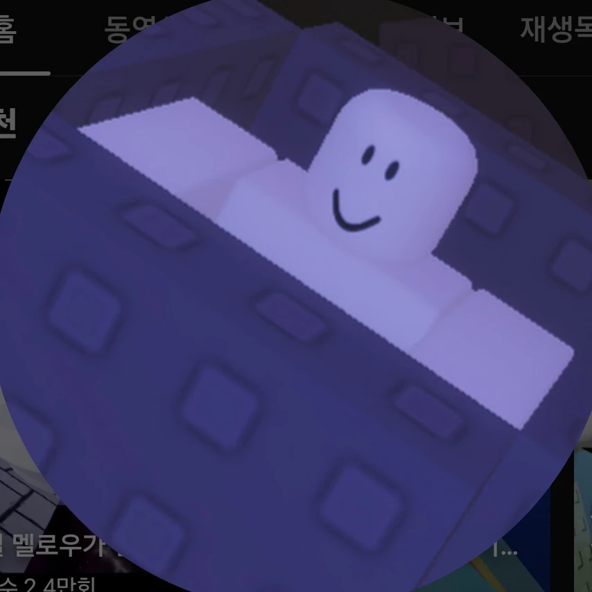 램프