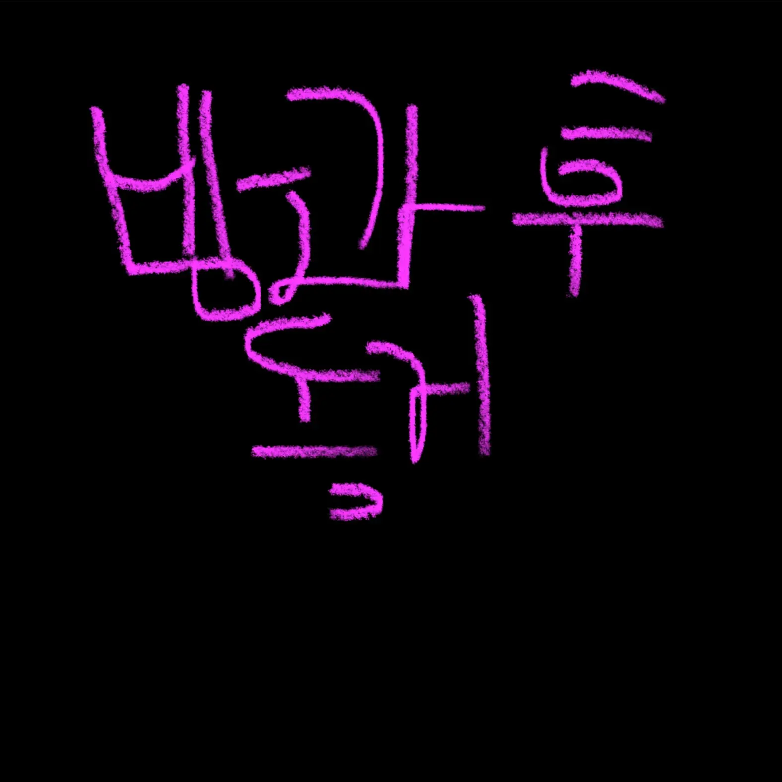 ThinOtter4179의 방과 후 동거